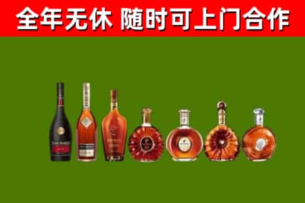惠州烟酒回收洋酒价格.jpg