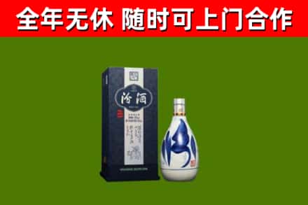 惠州烟酒回收汾酒.jpg