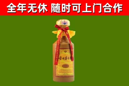 惠州烟酒回收15年茅台酒.jpg