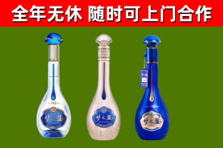 惠州烟酒回收梦之蓝系列.jpg