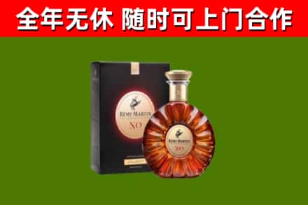 惠州烟酒回收人头马XO洋酒.jpg